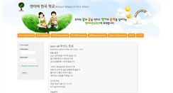Desktop Screenshot of koreanschoolaa.org
